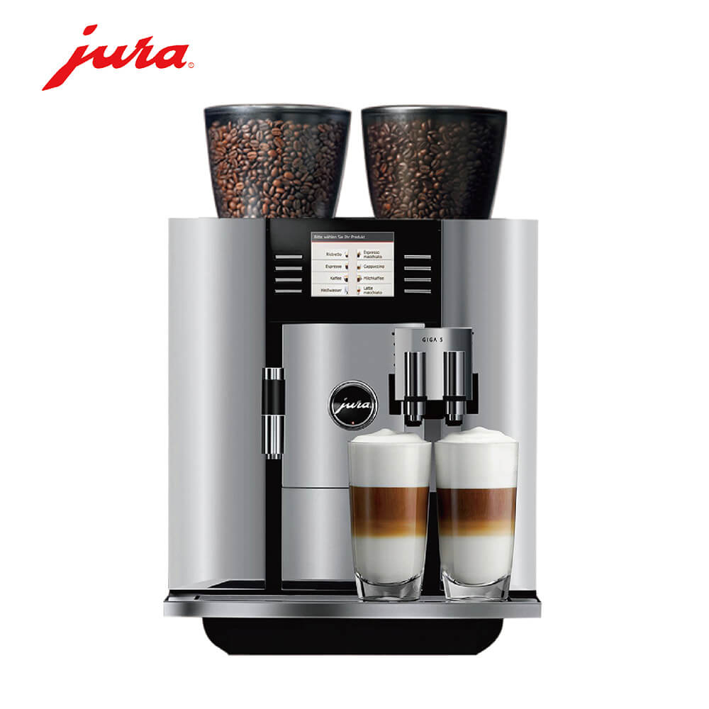九亭咖啡机租赁 JURA/优瑞咖啡机 GIGA 5 咖啡机租赁